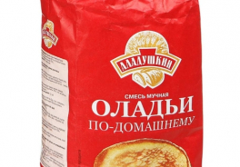 Аладушкин