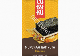 Сибуки