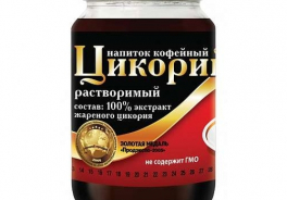 РУССКИЙ ЦИКОРИЙ