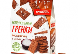 ГРЕНКОВЪ