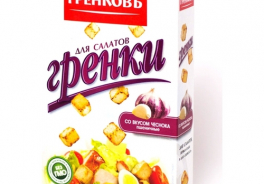 ГРЕНКОВЪ
