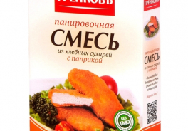 ГРЕНКОВЪ