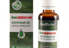 Bioeffective