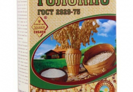 ЗОЛОТЫЕ ЗЛАКИ СИБИРИ