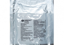FRESENIUS KABI