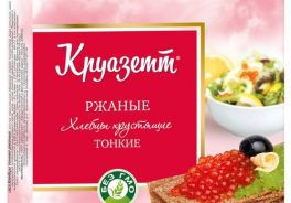 Круазетт