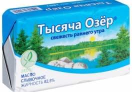 Тысяча Озёр