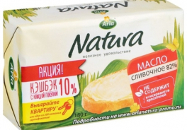 Arla Natura