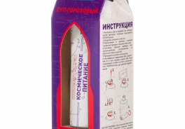 КОСМОПИТ