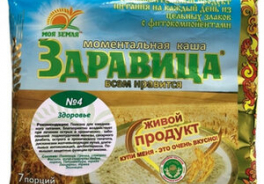 Здравица