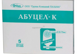 ПАЛЬМА