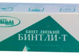 ПАЛЬМА