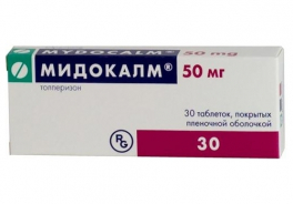 Гедеон Рихтер