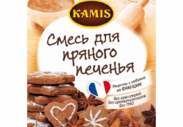 KAMIS
