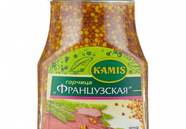 KAMIS