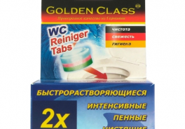 Golden Class