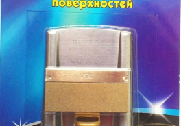 Golden Class