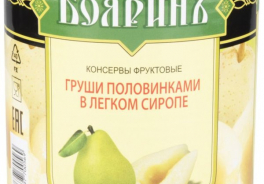 Бояринъ