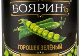 Бояринъ