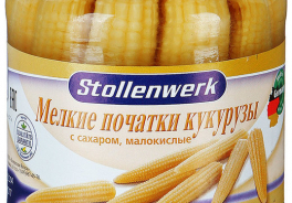 Stollenwerk