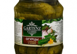 Gartenz