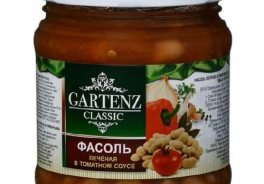 Gartenz