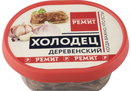 Ремит
