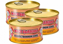 Скопинский