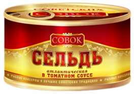Совок