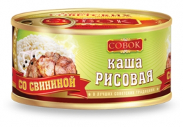 Совок