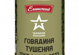 Елинский