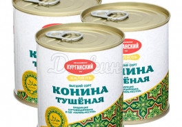 Курганский мясокомбинат