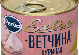 Курганский мясокомбинат