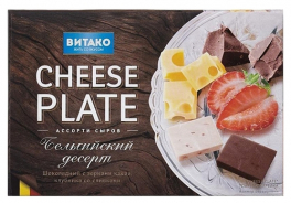 Витако