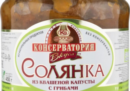 Консерватория вкуса