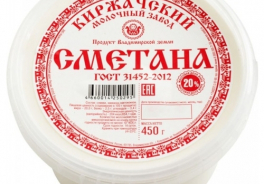Киржачский молочный завод