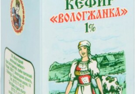 Вологжанка