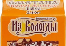 Вологжанка