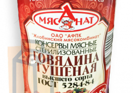 Жлобинский мясокомбинат