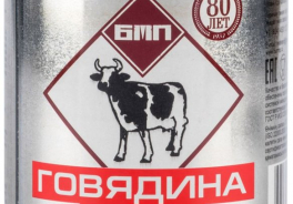 Бурятмяспром