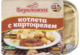 Бериложка