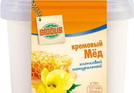 Globus