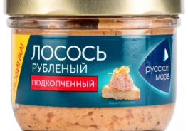 Русское Море