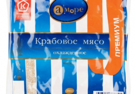 А'МОРЕ