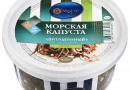 А'МОРЕ