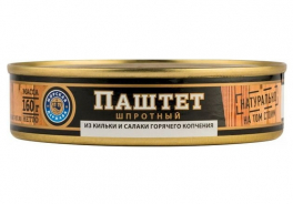 Морская Держава