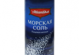Atlantika
