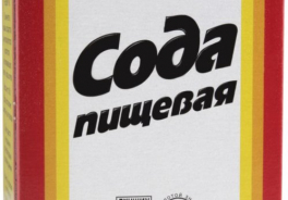 Башкирская содовая компания