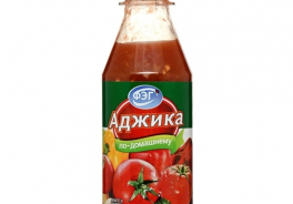 ФЭГ