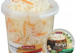 Белоручка
